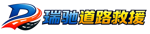 泾川县附近回程货车调度｜工程机械爬梯车大件运输车调度