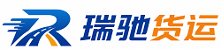 泾川县瑞驰｜附近回程货车调度｜工程机械爬梯车大件运输车调度